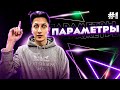 Задачи ЕГЭ #17. Параметры. Симметрия