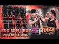 Tikuliya a raja rdx remix  tikuliya a raja dj song  pawan singh  dj vibration song  edm drop rdx