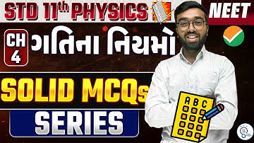 Class 11 Physics ch 4 Mcq For Neet | Solid Mcq Series | NEET Physics Most Expected Questions 2025