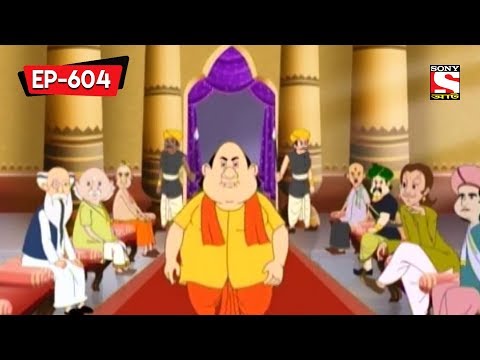 The Solar Watch | Gopal Bhar | Bangla Cartoon | Episode - 604