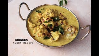 Chicken korma (Malabar chicken kuruma)