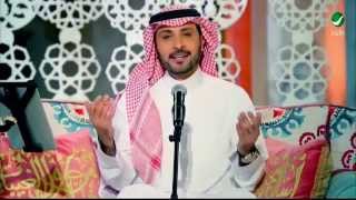 Majid Al Mohandis ... Arsel Salamy - Video Clip | ماجد المهندس ... أرسل سلامي - كليب