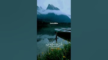 القرآن الكريم سبحان الله وبحمده سبحان الله العظيم