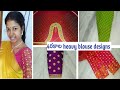 మగ్గం అవసరంలేకుండా 4 రకాల heavy గా designer blouse చేసుకోండి / most beautiful aari embroidery work