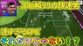 ウイイレ16 ゲッツェのアクロバティックボレーシュート Youtube ウイイレ16 ゲッツェのアクロバティックボレーシュート Youtube