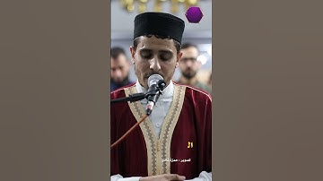 القارئ توامة عامر صلاة التراويح رمضان 2024-1445