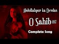 Oh Sahib OST (Complete) - Abdullahpur ka Devdas OST - Drama