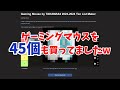 今まで使ってきたマウスをティアリストにしてみたよ2 / 2023-2024