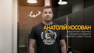 Оренда землі та захист від рейдерства - тізер / Анатолій Косован / Земельні Котики