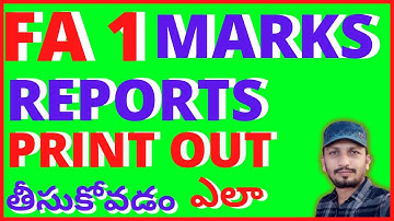 FA 1 MARKS REPORTS PRINTING PROCESS|