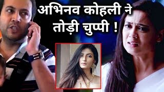 Download Lagu Shweta MP3 Shweta