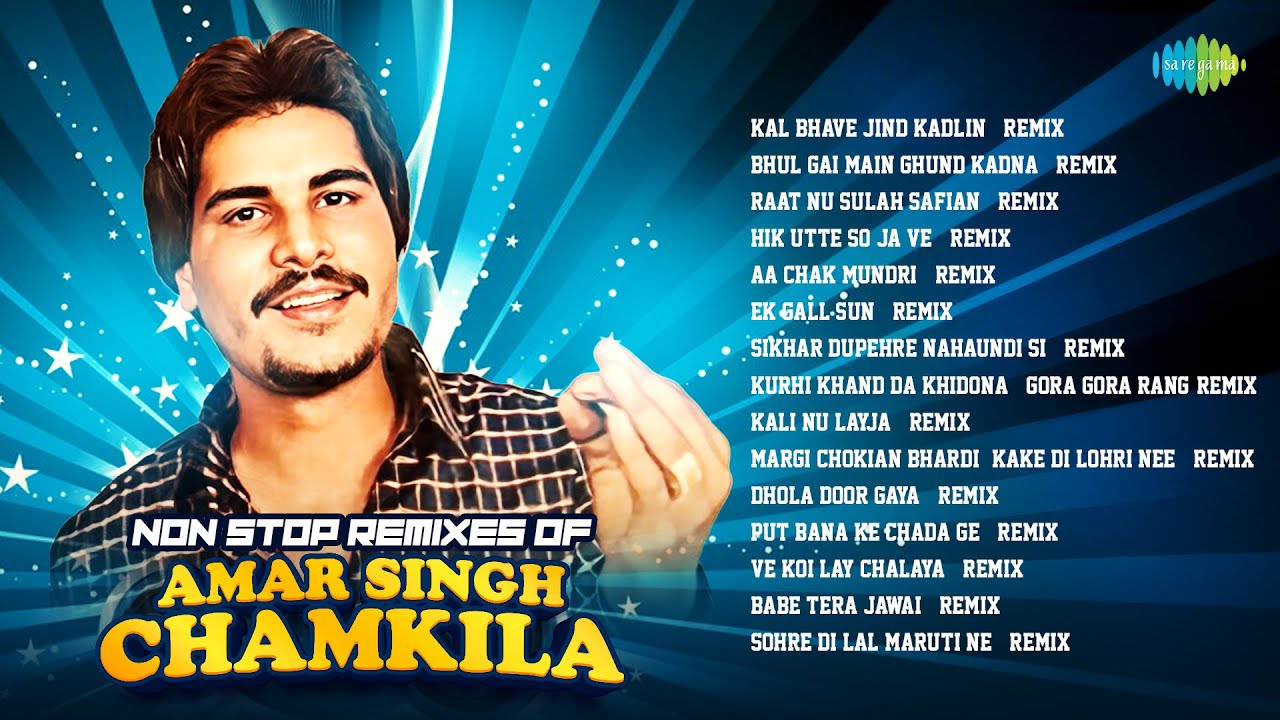 Non Stop Remixes of Amar Singh Chamkila  Sohre Di Lal Maruti Ne  Dhola Door Gaya  Amarjot