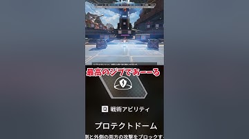 【Apex Legends】 大雑把に解説　part46　#ゆっくり実況 #apexlegend   #apex #ゆっくりショート #shorts#ゆっくり#ゆっくり茶番