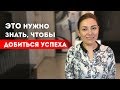 Это нужно знать, чтобы добиться успеха, или эмоциональный цикл перемен || Лариса Парфентьева