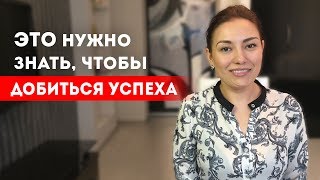 Это нужно знать, чтобы добиться успеха, или эмоциональный цикл перемен || Лариса Парфентьева