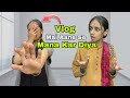 Ayesha ne vlog mai aane se inkar kar diya  bhai ki baat buri lag gai  zahra nadeem