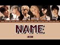 【日本語字幕/歌詞/和訳/カルナビ/パート分け】그대 이름 (NAME) - iKON