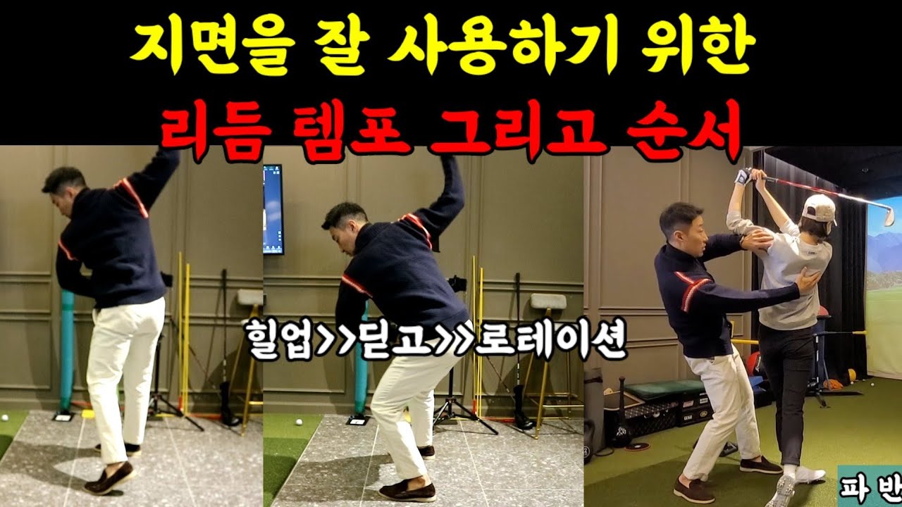 [꼭자 싱글 만들기 ep10] 지면을 잘 쓰기위한 리듬 템포 연습 순서