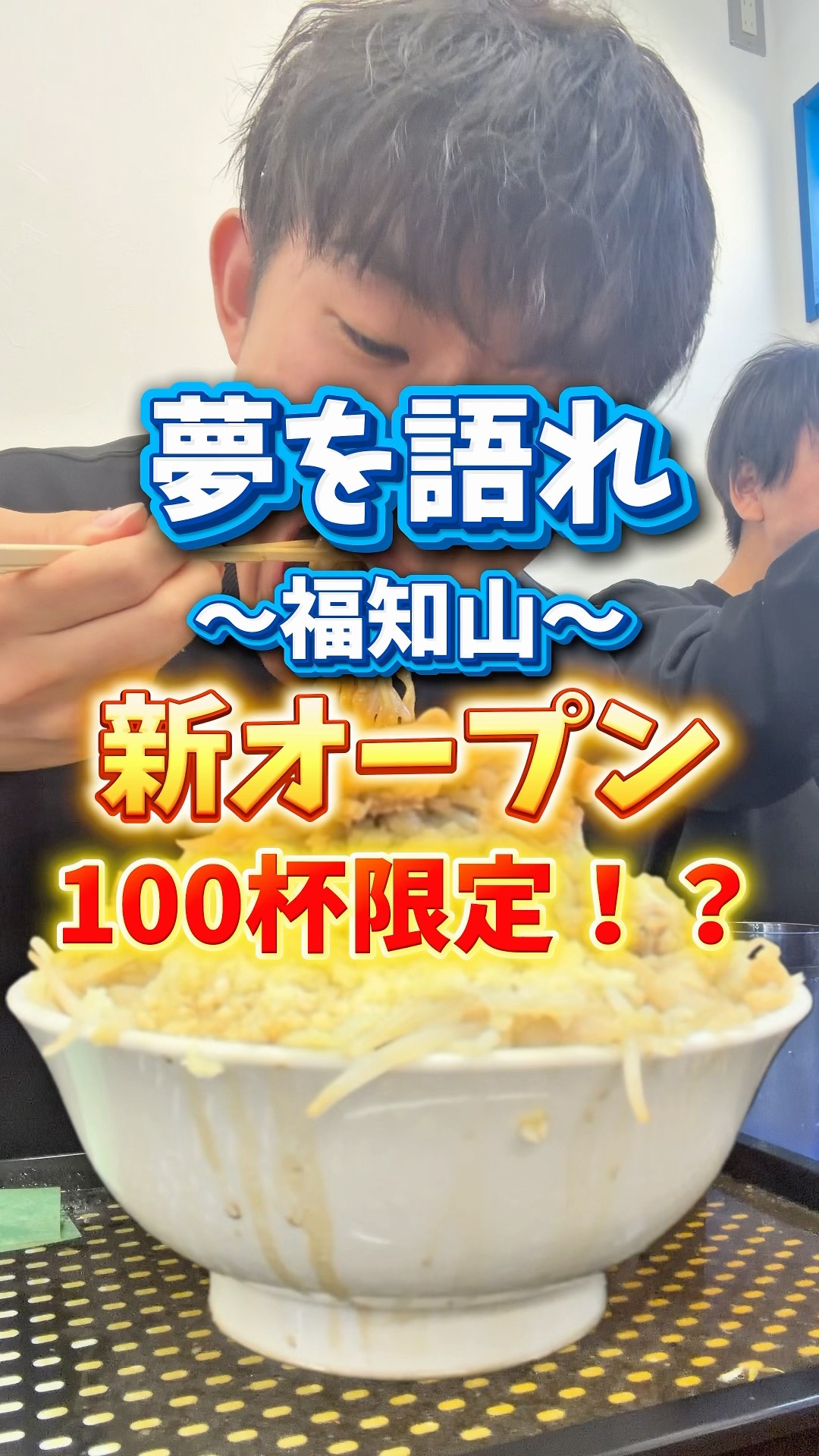 A new popular Jiro-style restaurant opens [Talk of Dreams