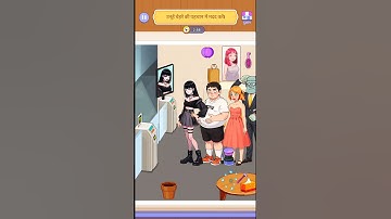 🧠Brain Fever🧩Puzzle game walkthrough gameplay level 50 game#games#brainfever #freerishta