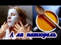 Моё Утро. ОЧЕНЬ Вкусный СУП . Не Голодаем. Нужен Ваш Совет. Svetlana ФРАНЦИЯ