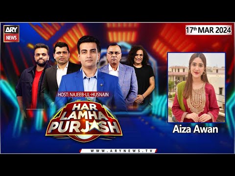 Har Lamha Purjosh | Najeeb-ul-Husnain | PSL9 | 17th March 2024