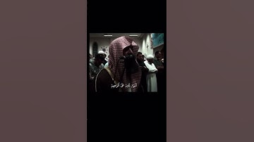 محمد اللحيدان سورة يس 58-67❤️