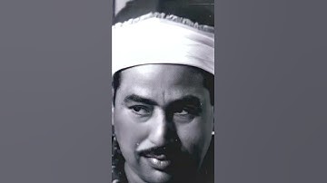 تلاوة رائعة من || سورة الضحى || للشيخ محمد محمود الطبلاوي