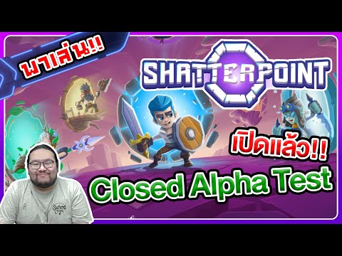 [ShatterPoint] พาเล่น Close Alpha Test เกมมือถือ NFT แนว Action RPG