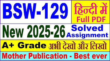 BSW 129 solved assignment 2025-26 in Hindi || bsw 129 solved assignment 2026 || ignou bsw129