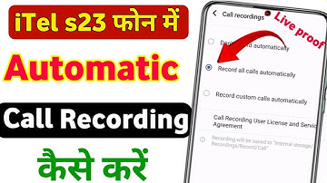iTel s23 me call recording kaise kare | itel s23 auto call recording setting
