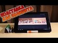 Простая мини подставка для планшета своими руками / How to make a small tablet stand