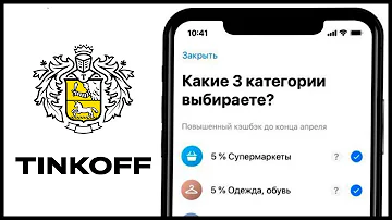 Как узнать свои категории Кэшбэка Тинькофф