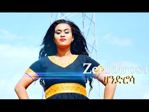 Solome Yosef Soli Zendirosa New Ethiopian Music 2016 Official Video 