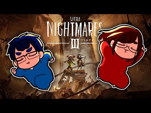 リトルナイトメア3 ふたりプレイで遊ぶのを心待ちにしていた夫婦による配信