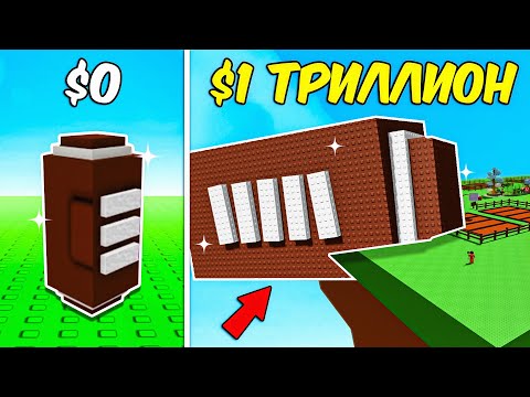 😱НАЧАЛ С НУЛЯ НО У МЕНЯ 1 СЕМЯ FRUITBALL в ВЫРАСТИ САД! Grow a Garden