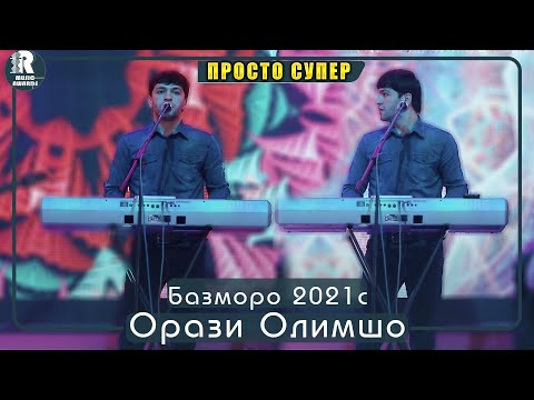 Орази Олимшо Туёна ПРОСТО СУПЕР🔥 /2021с/ Orazi Olimsho Tuyona Prosta super 2021s