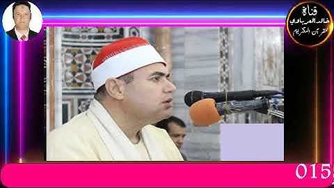 قران الفجر تلاوه قرانيه من سوره البقره القارئ الشيخ محمود على حسن 2 6 2023 م