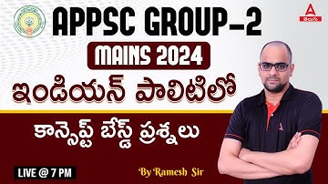 APPSC Group 2 Mains | Indian Polity | Group 2 Polity MCQ In Telugu | Adda247 Telugu