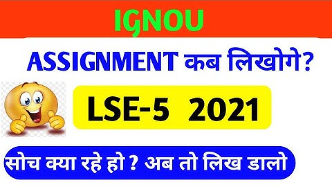 lse 5 solved assignment 2021 || lse 5 important questions || ignou|| ignou solved assignment