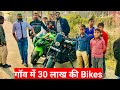 Gaon me 30 lakh ki bikes  kawasaki ninja zx10r public reaction  harley davidson 750 sound