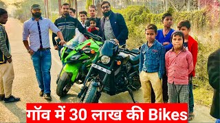 Gaon me 30 Lakh ki Bikes | kawasaki ninja zx10r public reaction | harley davidson 750 sound