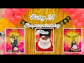 Vlog21 birt.ay celebration naki bagha konacha birt.ay  hota  full enjoy