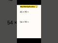 Mad Multiplication 😱| #shorts #maths #multiplication