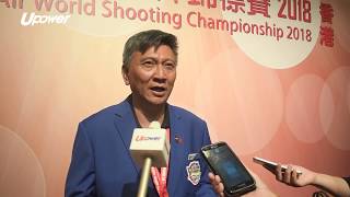 20180629 UPOWER 【氣槍射擊世錦賽】賽委會主席朱立成：項目參與門檻低 玩具氣槍模型店售