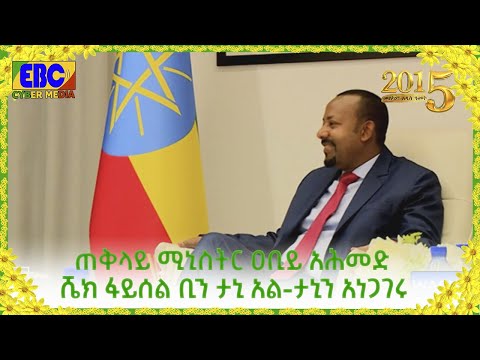 ቪዲዮ: ታኒን ዓሣን ይጎዳል?