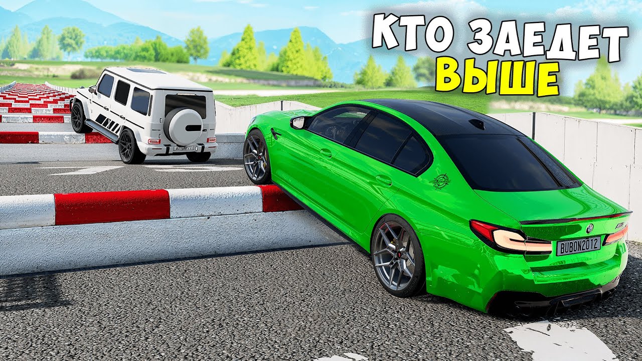 КАКАЯ МАШИНА ЗАЕДЕТ ПО СТУПЕНЬКАМ ЛЕСТНИЦЫ В BEAMNG DRIVE!