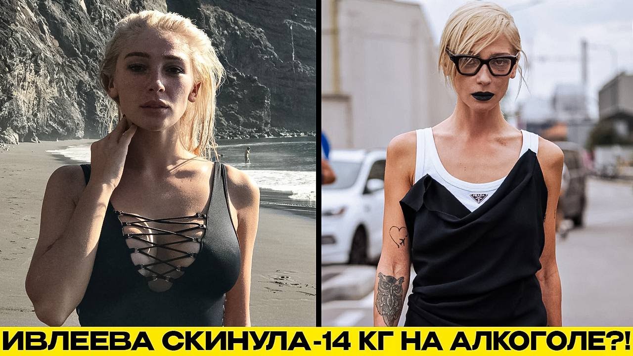 Фотографии ИВЛЕЕВА СТАРАЯ