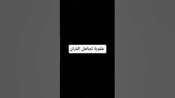 #راحة_نفسية #قرآن #تلاوة_هادئة #اكسبلور #المصحف