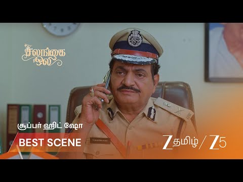Salangai Oli | EP - 693 | Best Scene 1 | Sep 5 2026 | Zee Tamil
